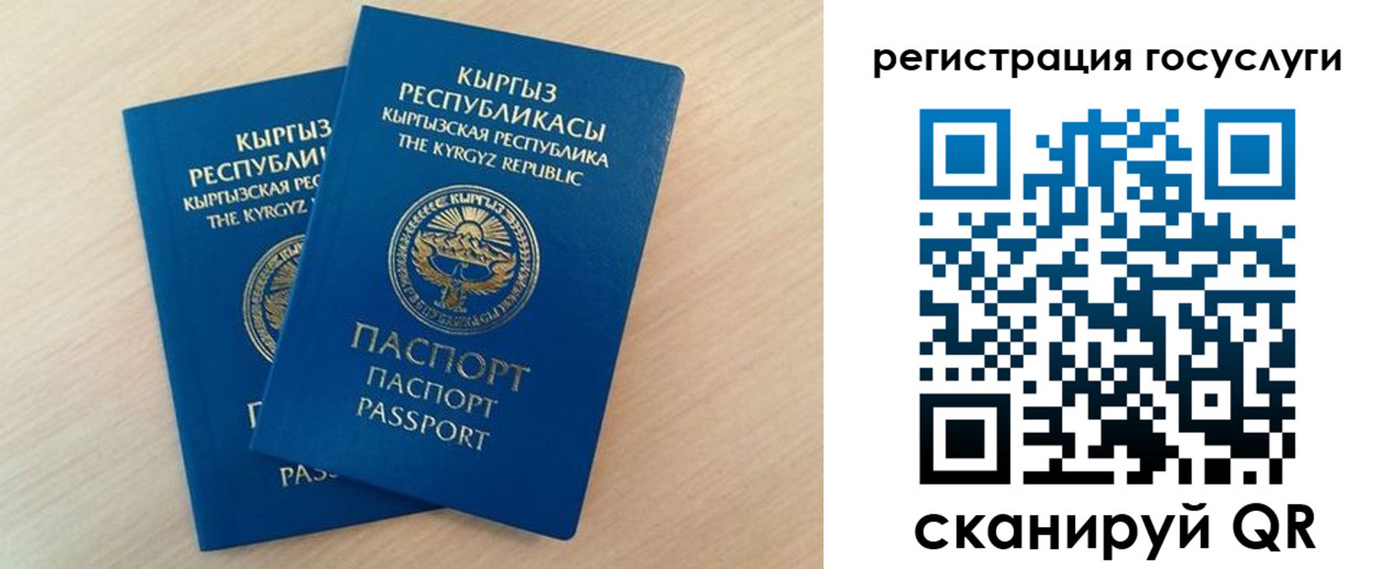 временная регистрация законно в Солнечногорске