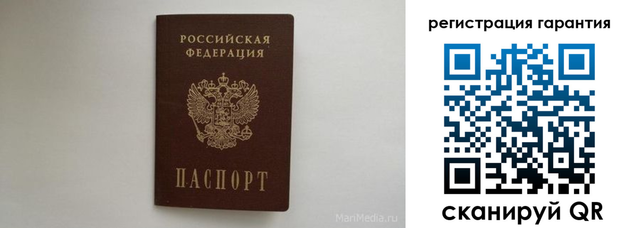 временная регистрация в квартире в Солнечногорске