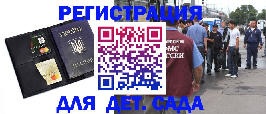 найти адрес прописки в Солнечногорске